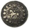 1000 динарів 1912 року. Іран VF-XF купить на monitex.com.ua - 0 1000 динарів 1912 року. Іран VF-XF