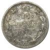 15 копеек 1870 года СПБ НI, Александр II, VF-XF купить на monitex.com.ua - 0 15 копеек 1870 года СПБ НI, Александр II, VF-XF