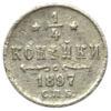 1/4 копейки 1897 года (СПБ), Николай 2, VF купить на monitex.com.ua - 0 1/4 копейки 1897 года (СПБ), Николай 2, VF