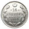 15 копеек 1905 года СПБ АР Николай 2 VF-XF купить на monitex.com.ua - 0 15 копеек 1905 года СПБ АР Николай 2 VF-XF