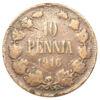10 пенні 1916 року, (Росія для Фінляндії), Микола II, F купити на monitex.com.ua - 0 10 пенні 1916 року, (Росія для Фінляндії), Микола II, F