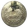 Рупія 1896 року. Афганістан. F купить на monitex.com.ua - 0 Рупія 1896 року. Афганістан. F