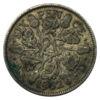 6 пенсов 1932 года. Георг V. Великобритания VF купить на monitex.com.ua - 0 6 пенсов 1932 года. Георг V. Великобритания VF