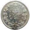 5000 динарів 1902 року. Іран VF купить на monitex.com.ua - 0 5000 динарів 1902 року. Іран VF