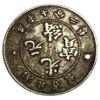 7.2 кандарина 1909 року. Провінція Хубей. Китай. VF купить на monitex.com.ua - 0 7.2 кандарина 1909 року. Провінція Хубей. Китай. VF