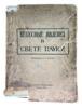Небесні явища в світлі науки. Фотосерія в 37 аркушах. 1937 року. Москва купити на monitex.com.ua - 0 Небесні явища в світлі науки. Фотосерія в 37 аркушах. 1937 року. Москва