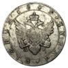 Рубль 1803 рік. СПБ АИ, Олександр I, VF купити на monitex.com.ua - 0 Рубль 1803 рік. СПБ АИ, Олександр I, VF