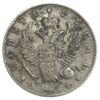 Монета рубль 1823 год, СПБ ПД, Александр 1, VF купить на monitex.com.ua - 0 Монета рубль 1823 год, СПБ ПД, Александр 1, VF