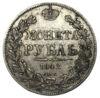 Рубль 1842 год СПБ АЧ, Николай I, VF купить на monitex.com.ua - 0 Рубль 1842 год СПБ АЧ, Николай I, VF