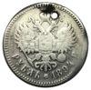Рубль 1894 року Олександр 3 F купити на monitex.com.ua - 0 Рубль 1894 року Олександр 3 F