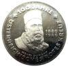 500 шилінгів 1980 рік. Червоний Хрест, Австрія UNC купить на monitex.com.ua - 0 500 шилінгів 1980 рік. Червоний Хрест, Австрія UNC