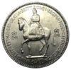 5 шилінгів 1953 року. Коронація королеви Єлизавети 2. Великобританія. UNC купить на monitex.com.ua - 0 5 шилінгів 1953 року. Коронація королеви Єлизавети 2. Великобританія. UNC
