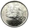 500 лір 1961 року. Об'єднання Італії. UNC купити на monitex.com.ua - 0 500 лір 1961 року. Об'єднання Італії. UNC