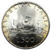 500 лір 1967 рік. UNC купити на monitex.com.ua - 0 500 лір 1967 рік. UNC