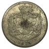 1 лей 1873 року. Кароль I. Румунія. F купити на monitex.com.ua - 0 1 лей 1873 року. Кароль I. Румунія. F