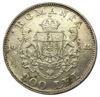 200 леїв 1942 року. Румунія XF купити на monitex.com.ua - 0 200 леїв 1942 року. Румунія XF
