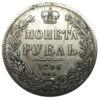 Монета рубль 1846 года СПБ ПА, Николай 1, VF купить на monitex.com.ua - 0 Монета рубль 1846 года СПБ ПА, Николай 1, VF