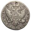 Рубль 1750 рік, СПБ, Єлизавета Петрівна, F купити на monitex.com.ua - 0 Рубль 1750 рік, СПБ, Єлизавета Петрівна, F