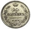 20 копійок 1826 рік СПБ НГ, Микола I, XF купити на monitex.com.ua - 0 20 копійок 1826 рік СПБ НГ, Микола I, XF