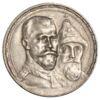 Рубль 1913 року. 300-річчя Будинку Романових. Микола 2. UNC купити на monitex.com.ua - 0 Рубль 1913 року. 300-річчя Будинку Романових. Микола 2. UNC