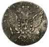 Рубль 1763 года. СПБ ЯІ, Екатерина 2, VF-XF купить на monitex.com.ua - 0 Рубль 1763 года. СПБ ЯІ, Екатерина 2, VF-XF