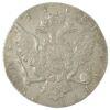 Рубль 1768 года. СПБ АШ, Екатерина 2, VF-XF купить на monitex.com.ua - 0 Рубль 1768 года. СПБ АШ, Екатерина 2, VF-XF
