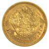 10 рублей 1902 года, АР, Николай 2, VF купить на monitex.com.ua - 0 10 рублей 1902 года, АР, Николай 2, VF