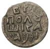 Полушка 1719 року. Рік літерами. ВРП НД. Петро I. VF купити на monitex.com.ua - 0 Полушка 1719 року. Рік літерами. ВРП НД. Петро I. VF