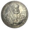 5 марок 1908 року, єнський університет. Саксен-Веймар-Ейзенах XF-AU купити на monitex.com.ua - 0 5 марок 1908 року, єнський університет. Саксен-Веймар-Ейзенах XF-AU