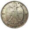 20 динарів 1938 рік. Югославія XF купити на monitex.com.ua - 0 20 динарів 1938 рік. Югославія XF