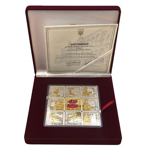 Набір із 9 монет 10 гривень 2020 року " Енеїда"