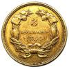 3 доллара 1854 года. США. VF-XF купить на monitex.com.ua - 0 3 доллара 1854 года. США. VF-XF