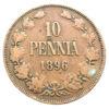 10 пенні 1896 року для Фінляндії, Микола II, VF купити на monitex.com.ua - 0 10 пенні 1896 року для Фінляндії, Микола II, VF