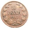 10 пенні 1917 року для Фінляндії, Микола II, VF-XF, №4 купити на monitex.com.ua - 0 10 пенні 1917 року для Фінляндії, Микола II, VF-XF, №4