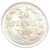 50 пенні 1916 року для Фінляндії, Микола II, XF-UNC купити на monitex.com.ua - 0 50 пенні 1916 року для Фінляндії, Микола II, XF-UNC