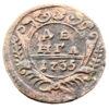 Денга 1735 рік. Анна Іванівна. VF. №2 купити на monitex.com.ua - 0 Денга 1735 рік. Анна Іванівна. VF. №2