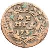 Денга 1736 год. Анна Иоанновна. VF. №2 купить на monitex.com.ua - 0 Денга 1736 год. Анна Иоанновна. VF. №2