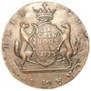 10 копійок 1775 року КМ, Сибірська, Катерина ІІ, VF-XF купити на monitex.com.ua - 0 10 копійок 1775 року КМ, Сибірська, Катерина ІІ, VF-XF