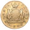 5 копеек 1775 года, КМ, Сибирская, Екатерина ІІ, VF-XF купить на monitex.com.ua - 0 5 копеек 1775 года, КМ, Сибирская, Екатерина ІІ, VF-XF