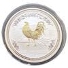1 долар 2005 року. Рік Півня з позолотою. Австралія. Proof купить на monitex.com.ua - 0 1 долар 2005 року. Рік Півня з позолотою. Австралія. Proof