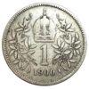 1 крона 1900 года, Франц Иосиф I, Австрия VF купить на monitex.com.ua - 0 1 крона 1900 года, Франц Иосиф I, Австрия VF