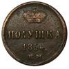 Полушка 1854 года. ЕМ. (Копия), Николай І, VF купить на monitex.com.ua - 0 Полушка 1854 года. ЕМ. (Копия), Николай І, VF