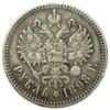 Рубль 1898 года ✯ Николай 2 VF-XF купить на monitex.com.ua - 0 Рубль 1898 года ✯ Николай 2 VF-XF