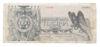 1000 рублей 1919 года, Северо-Западный фронт, Юденич, VF купить на monitex.com.ua - 0 1000 рублей 1919 года, Северо-Западный фронт, Юденич, VF