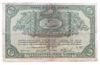 3 рубля 1918 року, Архангельськ, F купити на monitex.com.ua - 0 3 рубля 1918 року, Архангельськ, F