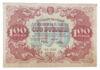 100 рублів 1922 року (державний знак) aUNC купити на monitex.com.ua - 0 100 рублів 1922 року (державний знак) aUNC