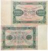 5000 рублів 1923 року, перфорація ОБРАЗЕЦ, UNC купити на monitex.com.ua - 0 5000 рублів 1923 року, перфорація ОБРАЗЕЦ, UNC