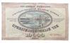 10000 рублей 1992 года, Приватизационный чек, XF купить на monitex.com.ua - 0 10000 рублей 1992 года, Приватизационный чек, XF