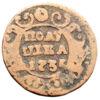 Полушка 1735 року. Анна Іванівна. VF, №11 купити на monitex.com.ua - 0 Полушка 1735 року. Анна Іванівна. VF, №11