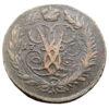 2 копійки 1757 року, Єлизавета Петрівна, XF, №19 купити на monitex.com.ua - 0 2 копійки 1757 року, Єлизавета Петрівна, XF, №19